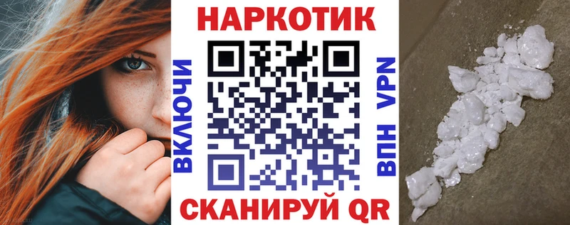 Цена Черемхово Кокаин  ГАШ  А ПВП  Канабис 
