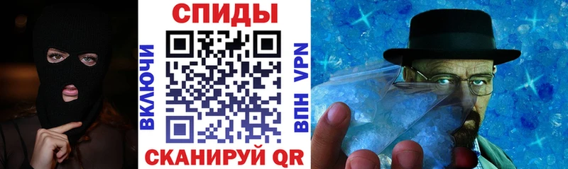 купить  цена  Черемхово  Amphetamine Розовый 