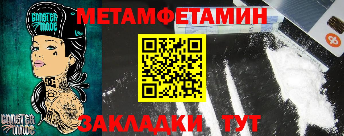 АМФ  Вход с VPN  Амфетамин  Амфетамин Розовый  маркетплейс как зайти  Черемхово 