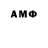 Меф мука Albero Forte