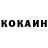 КЕТАМИН VHQ vovan milnikov