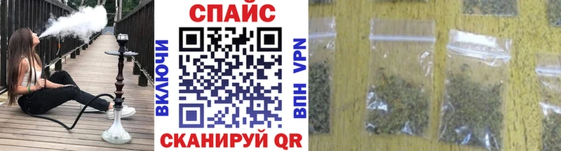 МЕГА рабочий сайт  Черемхово  Бутират 99% 