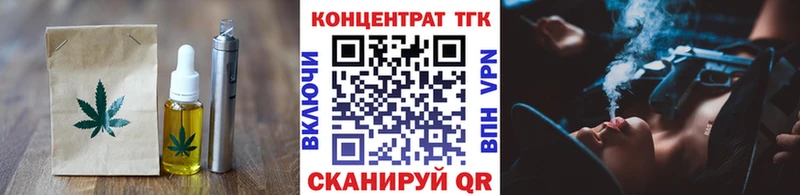 ОМГ ОМГ зеркало  Черемхово  Canna-Cookies марихуана 