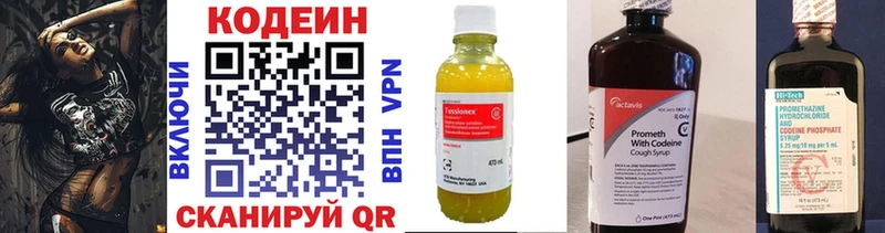 MEGA зеркало  Черемхово  Codein Purple Drank  как найти закладки 