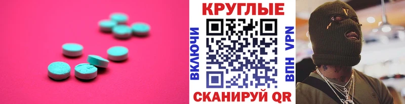 что такое наркотик  Черемхово  Ecstasy louis Vuitton 
