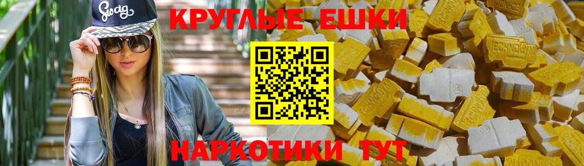 Экстази mix  Экстази  Черемхово  Вход с VPN 
