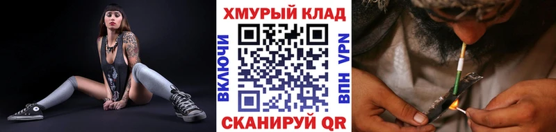 ГЕРОИН VHQ Черемхово