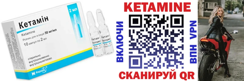 гидра как войти Черемхово КЕТАМИН VHQ наркотики