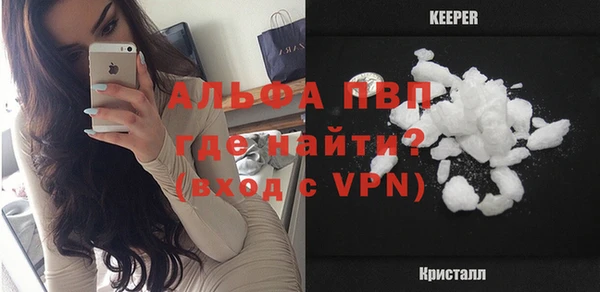 ALPHA-PVP Алексеевка