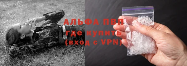 ALPHA-PVP Алексеевка