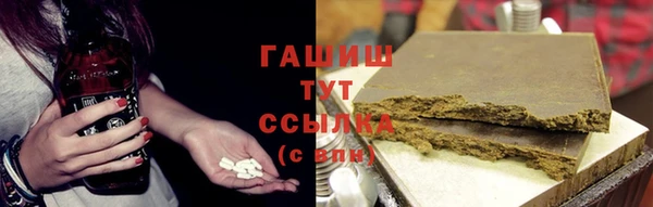 PSILOCYBIN Абаза