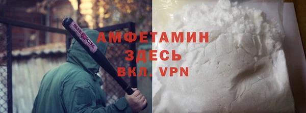 PSILOCYBIN Абаза