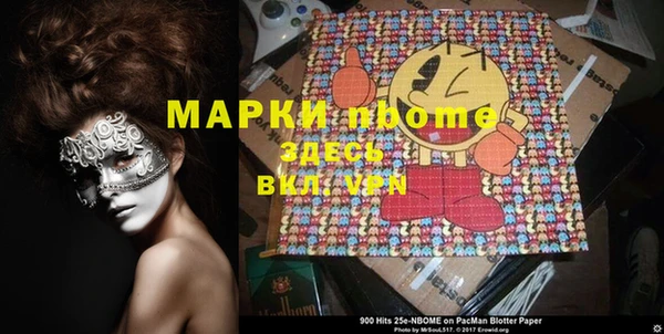 ALPHA-PVP Алексеевка