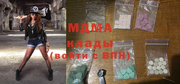 каннабис Абинск
