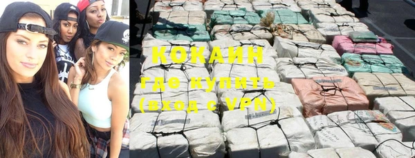 каннабис Абинск