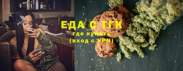 ALPHA-PVP Алексеевка