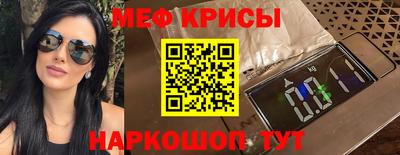 стафф Мариинск