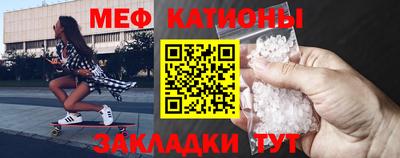 стафф Мариинск