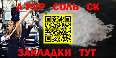 мдма Малоярославец