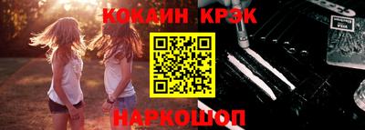 стафф Мариинск