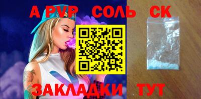 стафф Мариинск