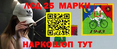 стафф Мариинск