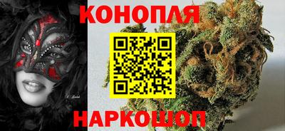 стафф Мариинск