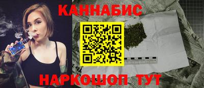 стафф Мариинск