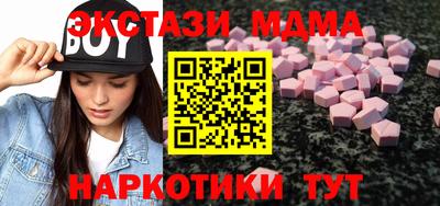мдма Малоярославец