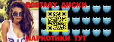 мдма Малоярославец
