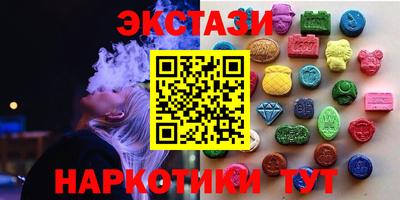 мдма Малоярославец
