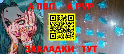 стафф Мариинск