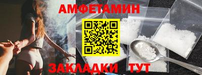 стафф Мариинск
