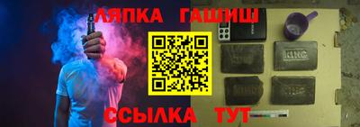 стафф Мариинск