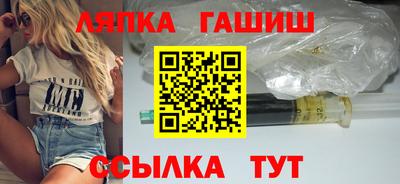 стафф Мариинск