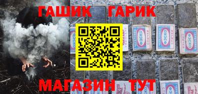 стафф Мариинск