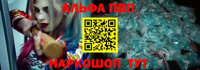 стафф Мариинск
