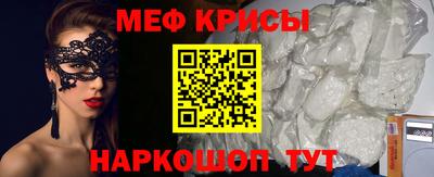 стафф Мариинск