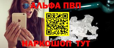 стафф Мариинск