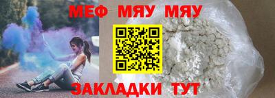 мдма Малоярославец