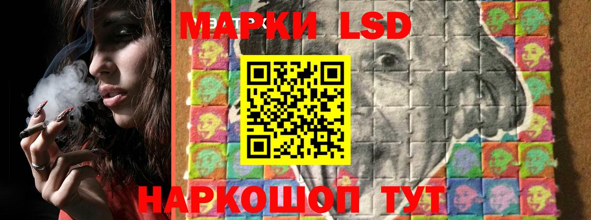 Черемхово  LSD-25 экстази кислота  Вход с VPN  ЛСД экстази  LSD-25 экстази ecstasy 