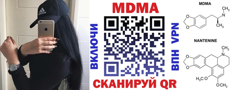 где можно купить наркотик  Черемхово  MEGA tor  МДМА crystal 