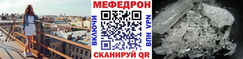 МЕФ мука  Черемхово 
