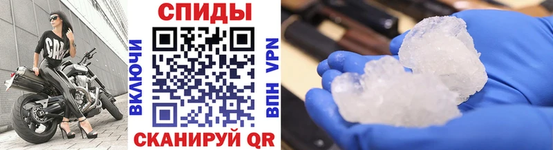 МЕТАМФЕТАМИН кристалл  Черемхово 