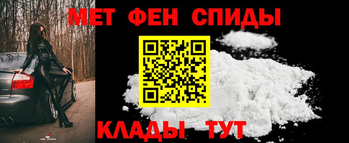 Метамфетамин винт  Вход с VPN  Черемхово  Метамфетамин винт 