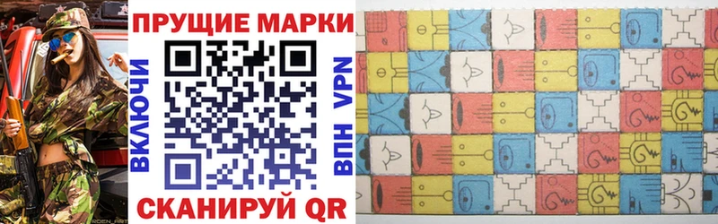 Марки 25I-NBOMe 1,5мг Черемхово