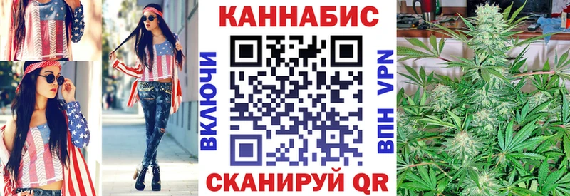 Шишки марихуана VHQ  OMG рабочий сайт  Черемхово 