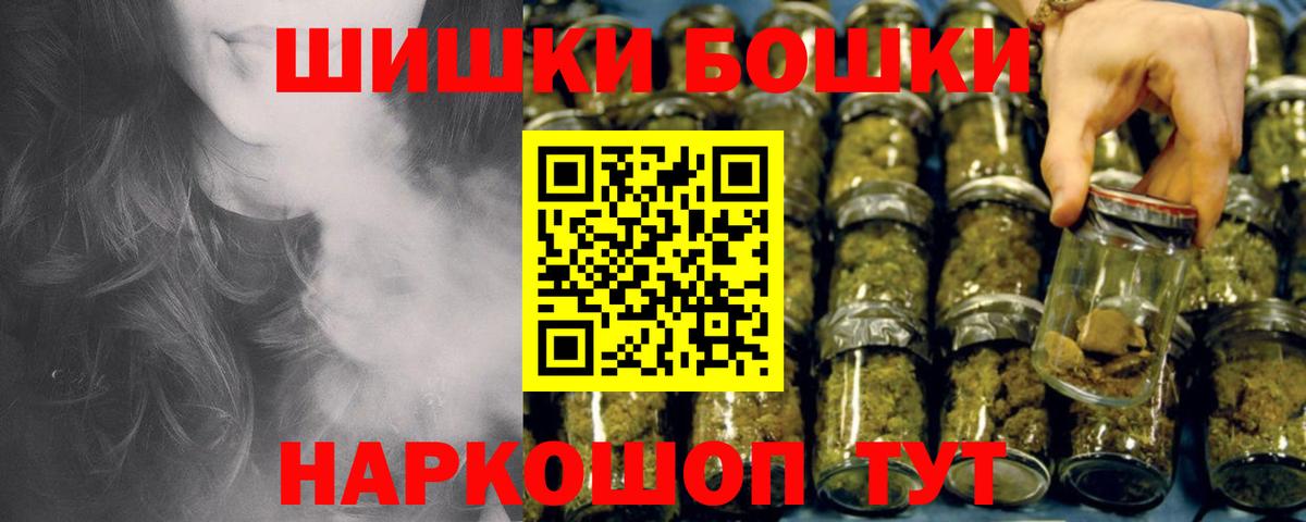 Конопля THC 21%  Вход с VPN  Марихуана LSD WEED  Бошки Шишки OG Kush  Черемхово 
